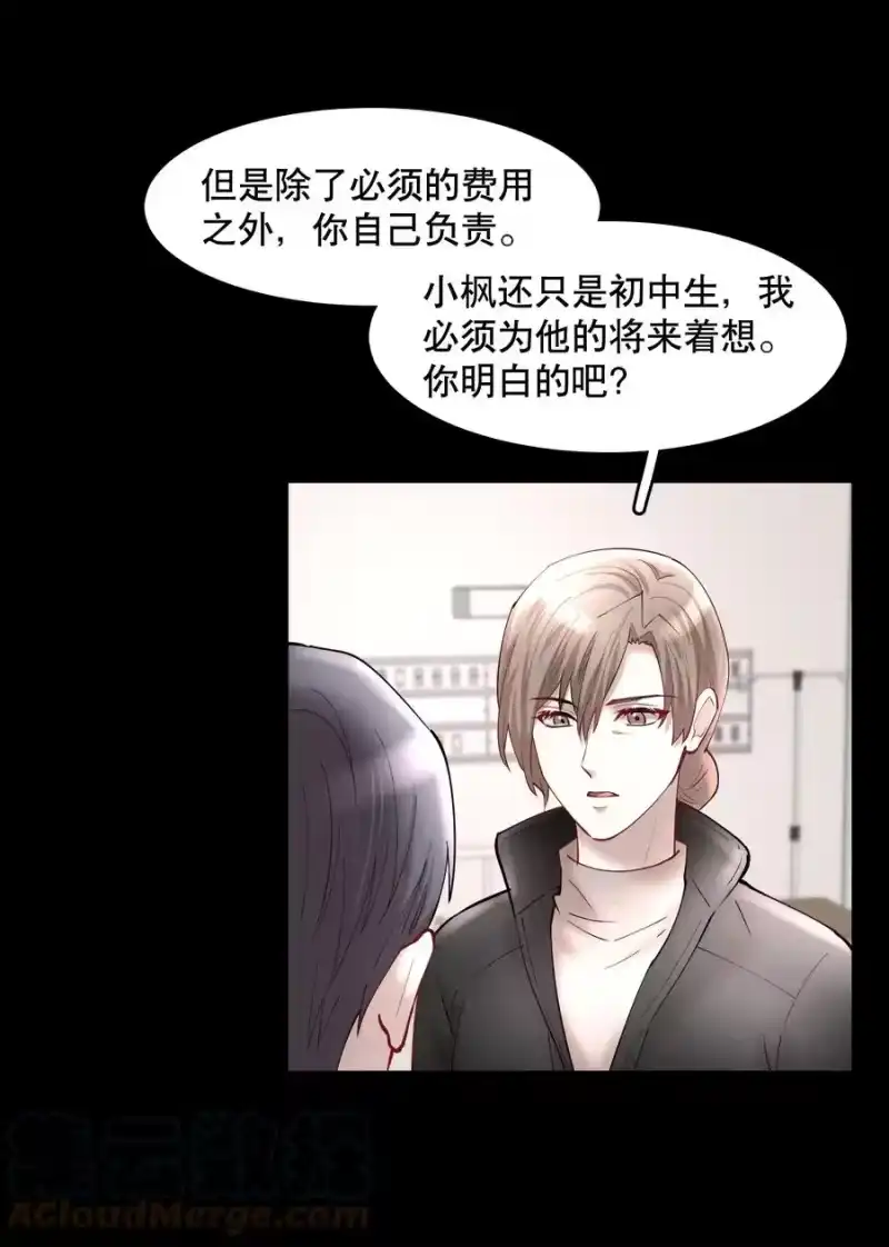 飞鸥不下_h 第49章 我心爱的哥哥(下) 第5页
