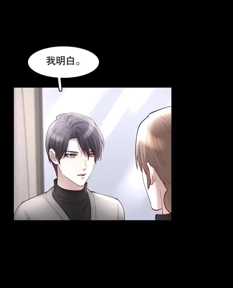 飞鸥不下_h 第49章 我心爱的哥哥(下) 第6页