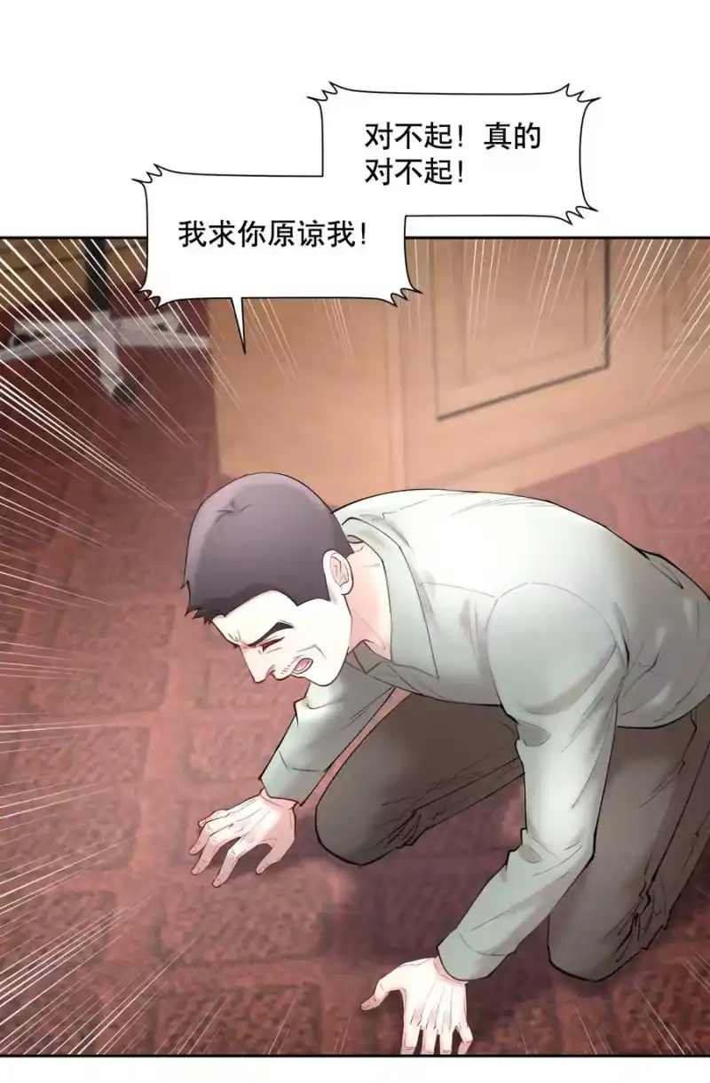 飞鸥不下_h 第50章 拿捏我的感觉是不是很爽 第14页