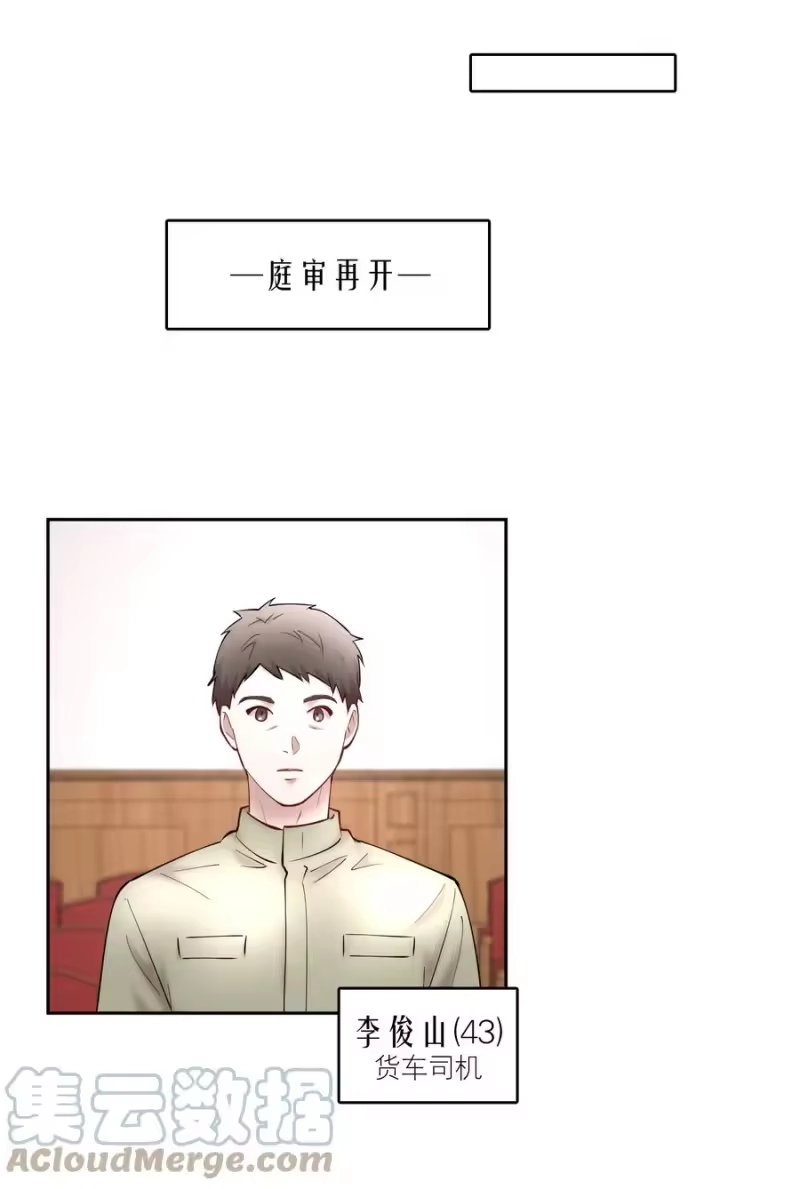 飞鸥不下_h 第50章 拿捏我的感觉是不是很爽 第19页