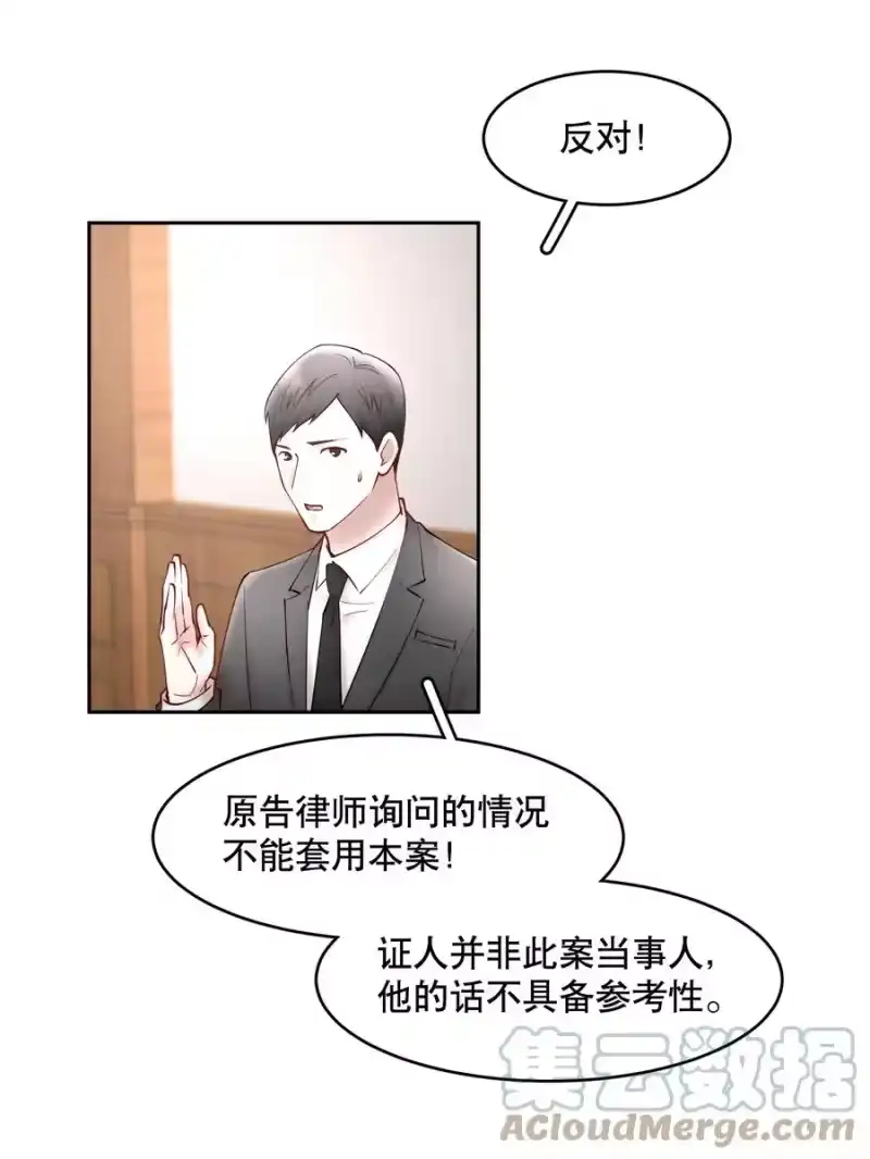 飞鸥不下_h 第50章 拿捏我的感觉是不是很爽 第22页