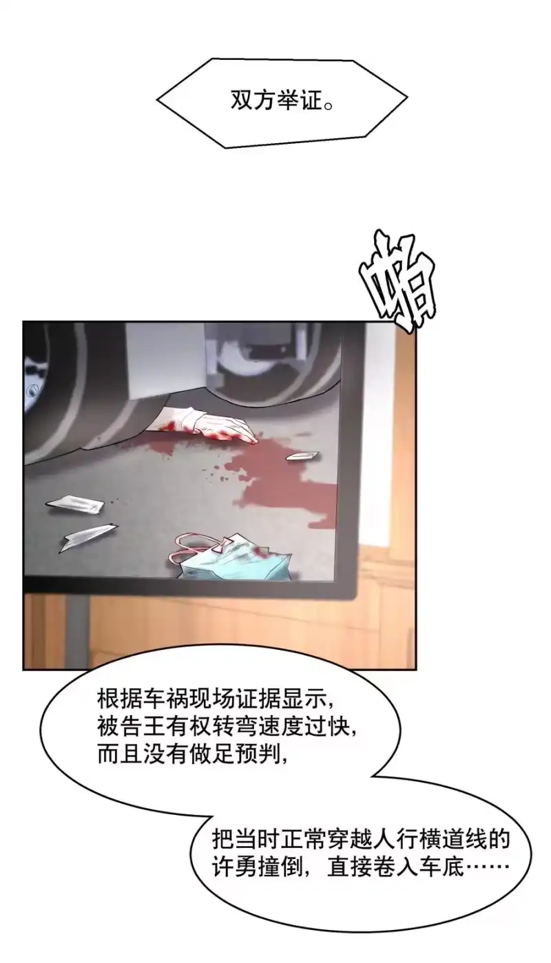 飞鸥不下_h 第50章 拿捏我的感觉是不是很爽 第27页