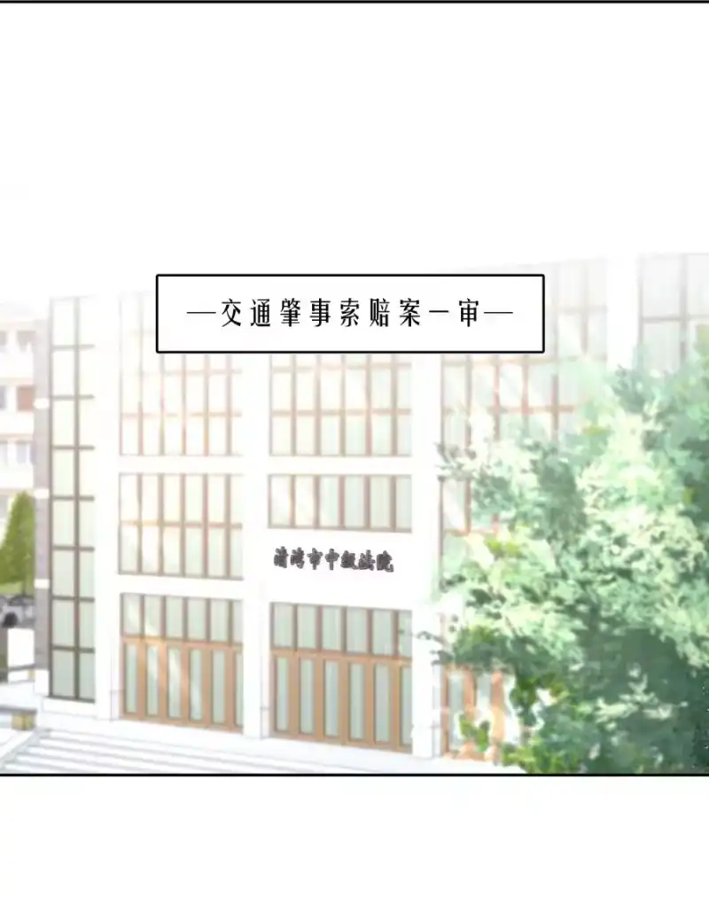 飞鸥不下_h 第50章 拿捏我的感觉是不是很爽 第3页