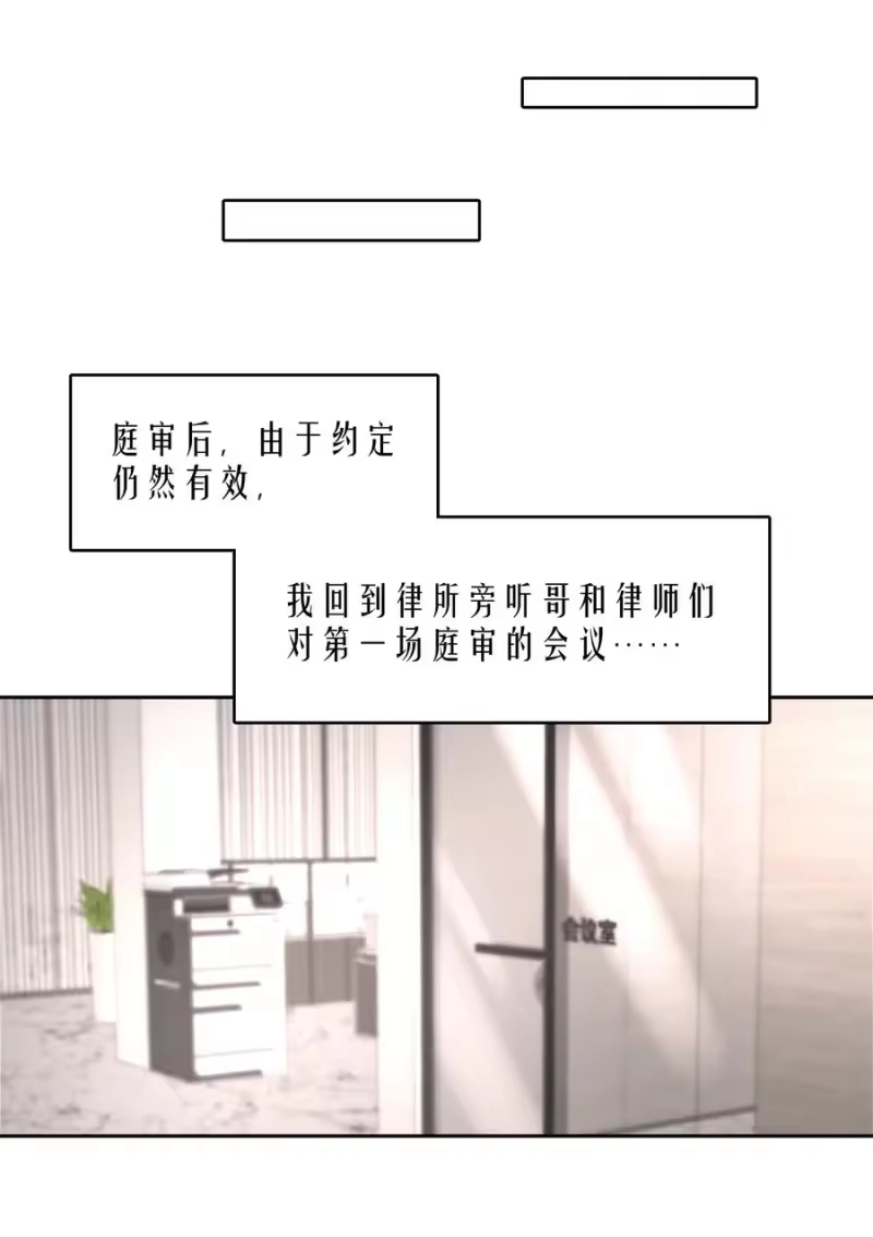 飞鸥不下_h 第50章 拿捏我的感觉是不是很爽 第30页