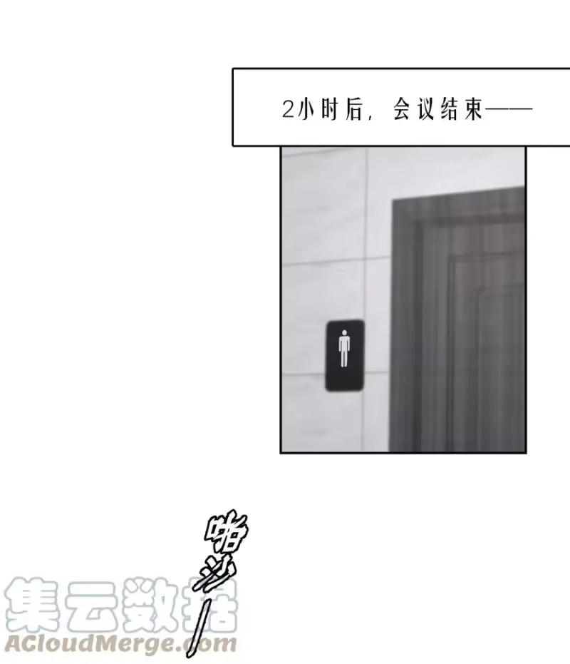 飞鸥不下_h 第50章 拿捏我的感觉是不是很爽 第31页