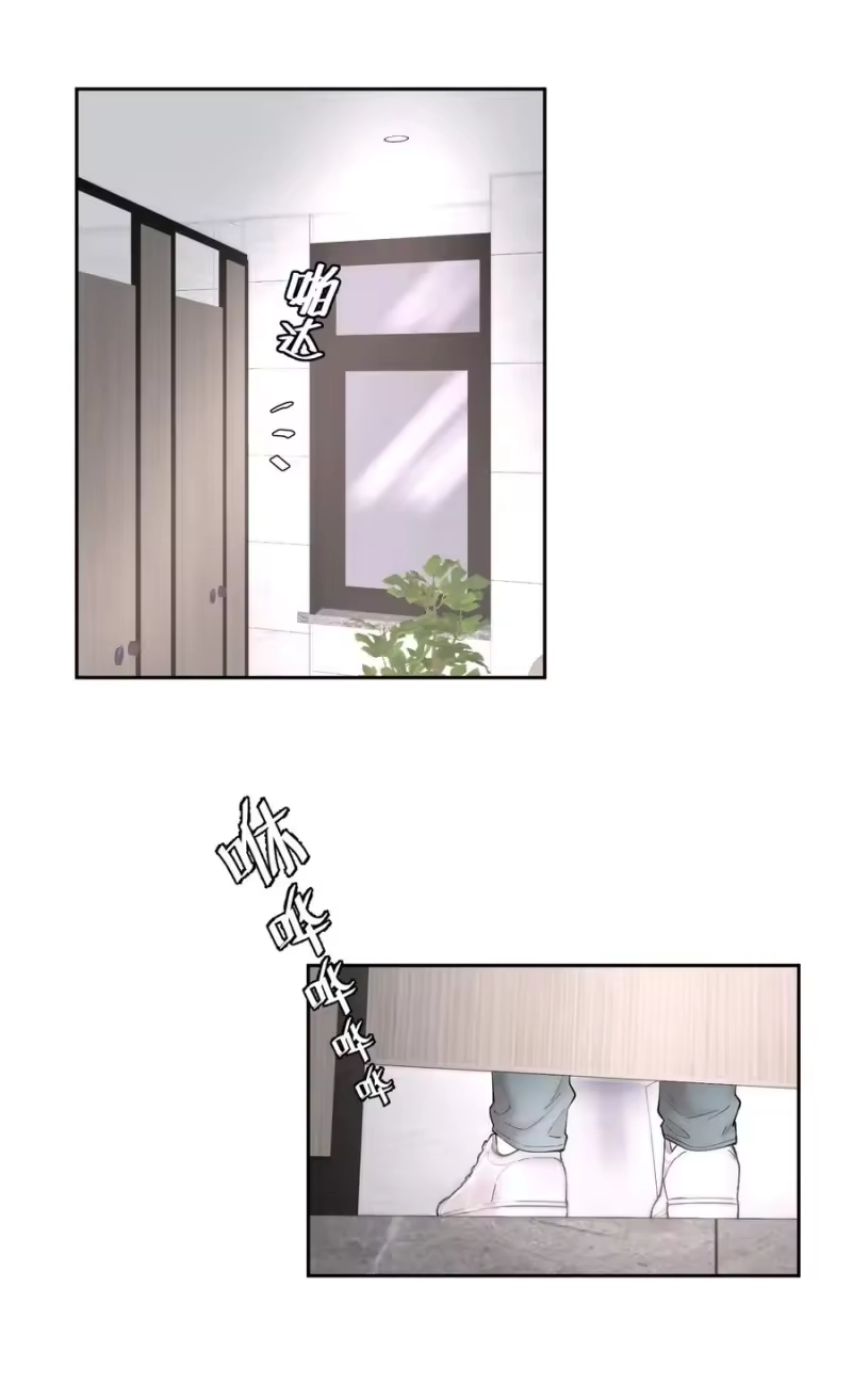 飞鸥不下_h 第50章 拿捏我的感觉是不是很爽 第36页