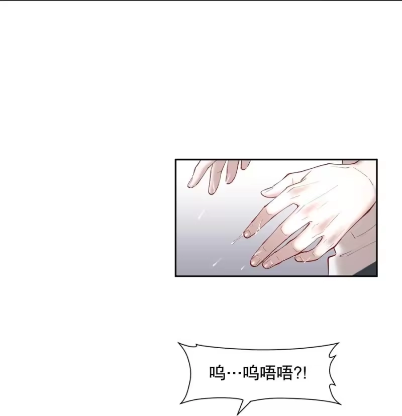 飞鸥不下_h 第50章 拿捏我的感觉是不是很爽 第38页