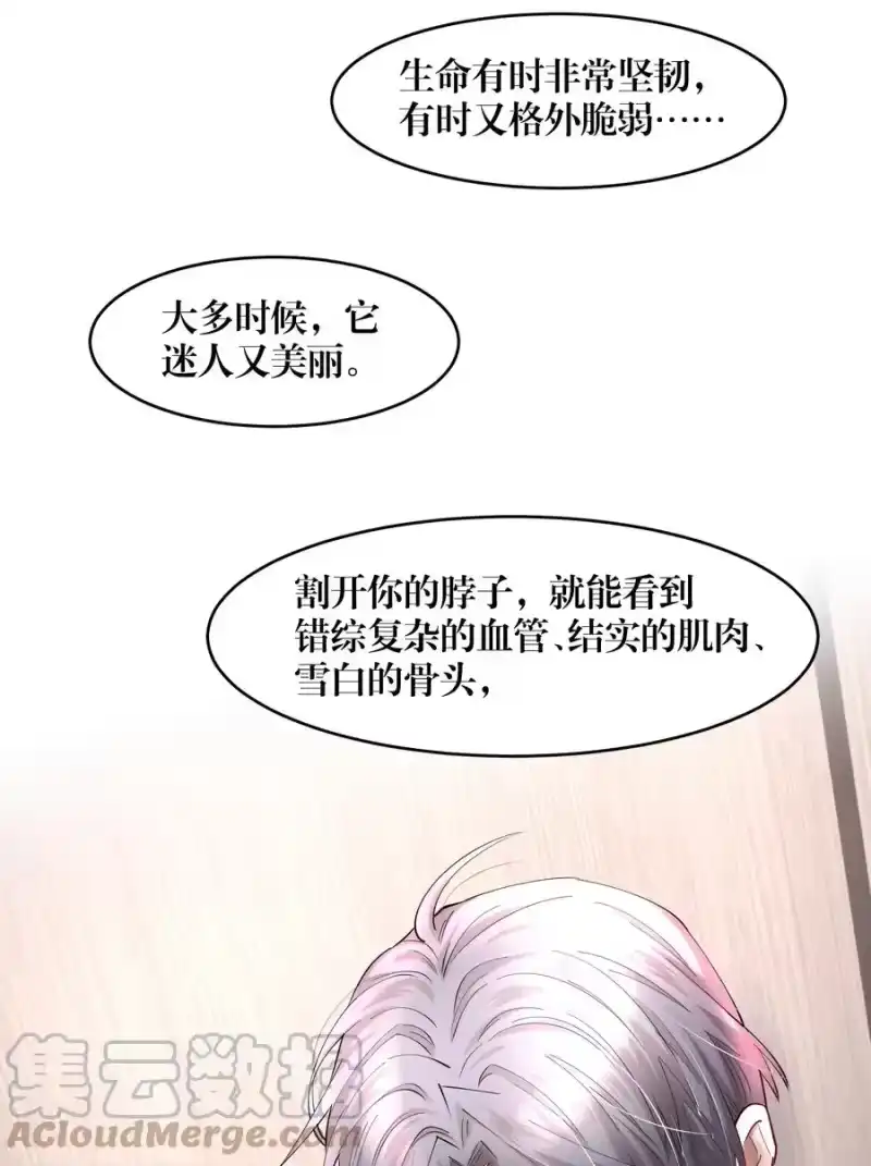 飞鸥不下_h 第50章 拿捏我的感觉是不是很爽 第40页