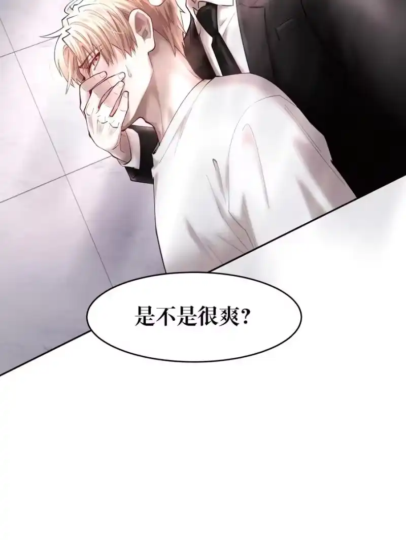 飞鸥不下_h 第50章 拿捏我的感觉是不是很爽 第44页