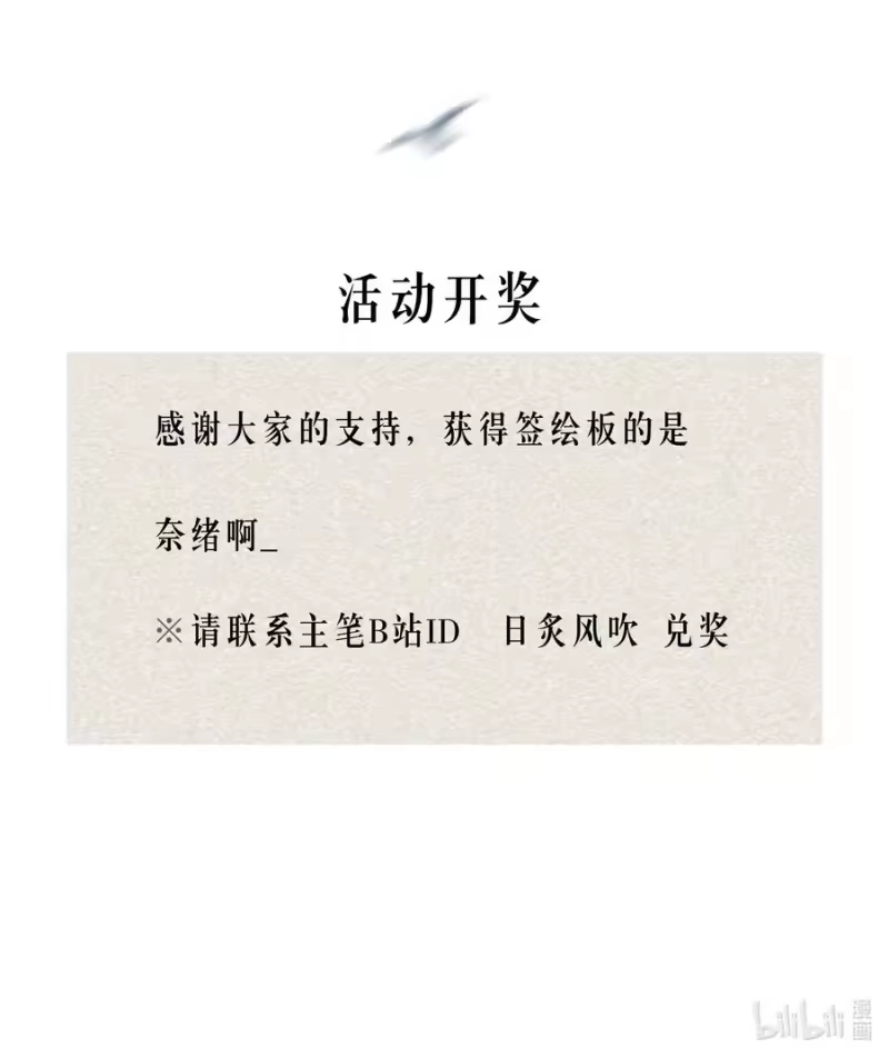 飞鸥不下_h 第50章 拿捏我的感觉是不是很爽 第45页