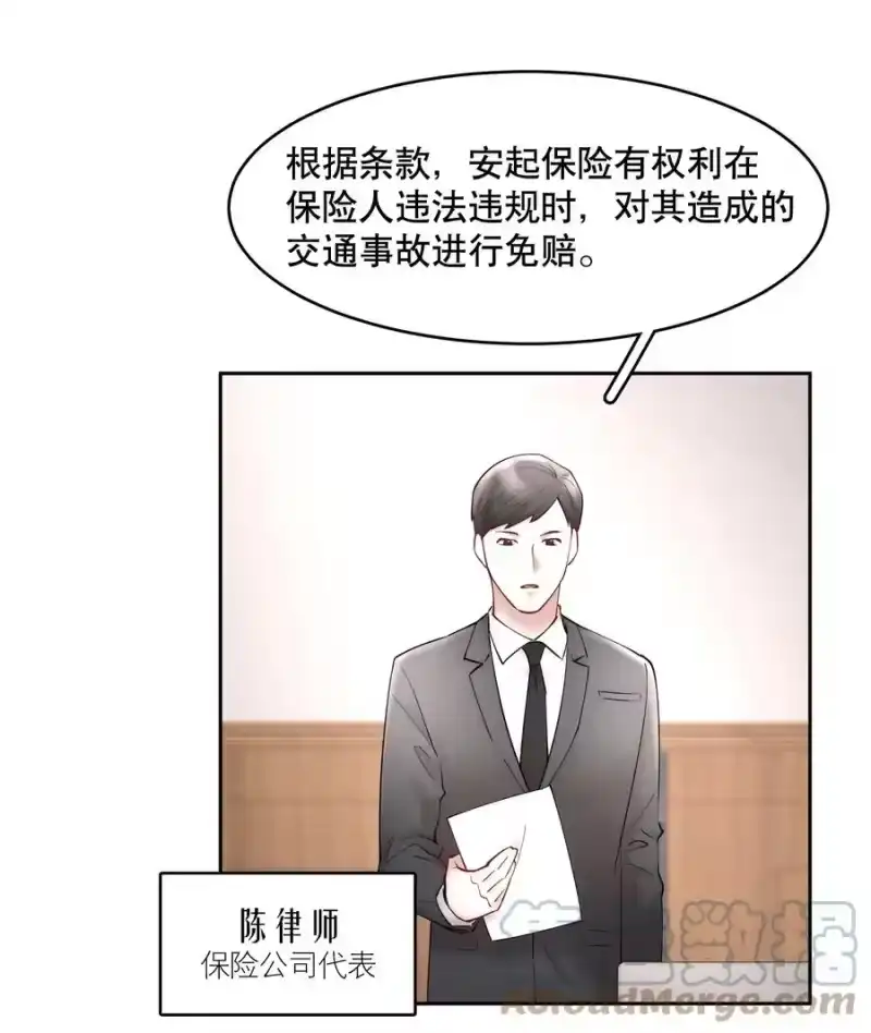飞鸥不下_h 第50章 拿捏我的感觉是不是很爽 第7页