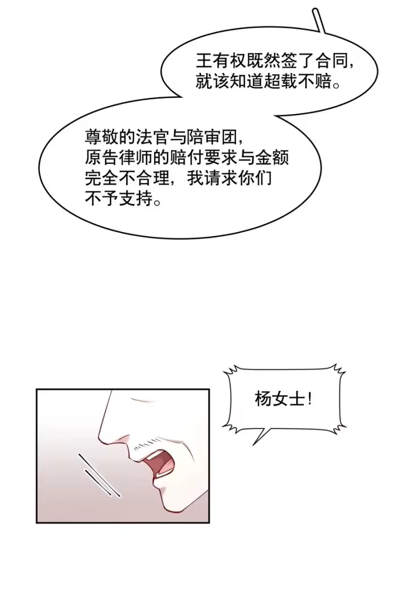 飞鸥不下_h 第50章 拿捏我的感觉是不是很爽 第8页