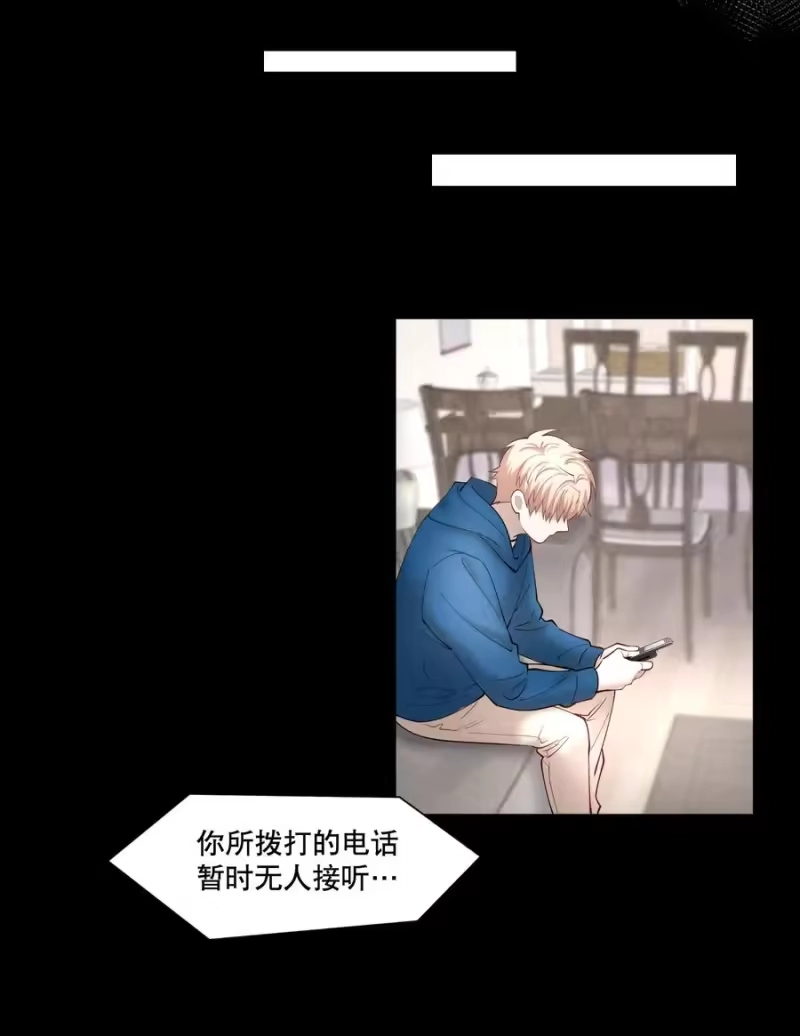 飞鸥不下_h 第51章 拉入深渊的一员 第10页