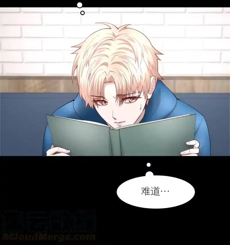 飞鸥不下_h 第51章 拉入深渊的一员 第23页