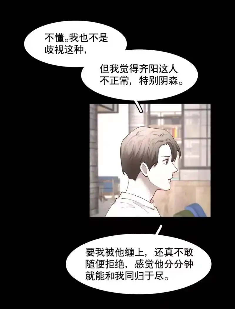 飞鸥不下_h 第51章 拉入深渊的一员 第26页