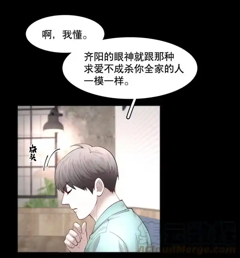 飞鸥不下_h 第51章 拉入深渊的一员 第27页