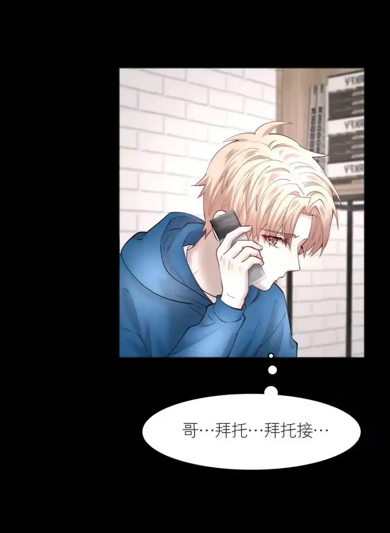 飞鸥不下_h 第51章 拉入深渊的一员 第30页