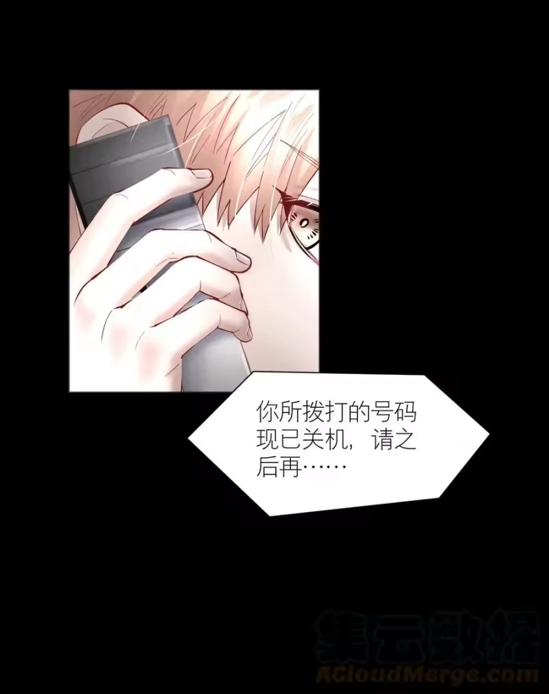 飞鸥不下_h 第51章 拉入深渊的一员 第31页