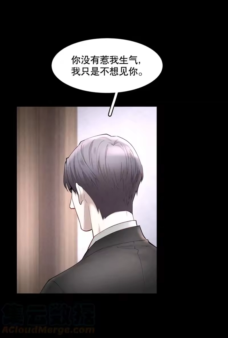 飞鸥不下_h 第52章 我想做那只猫 第19页