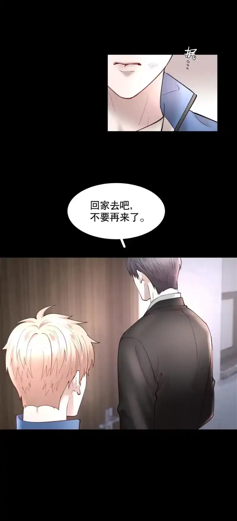 飞鸥不下_h 第52章 我想做那只猫 第20页