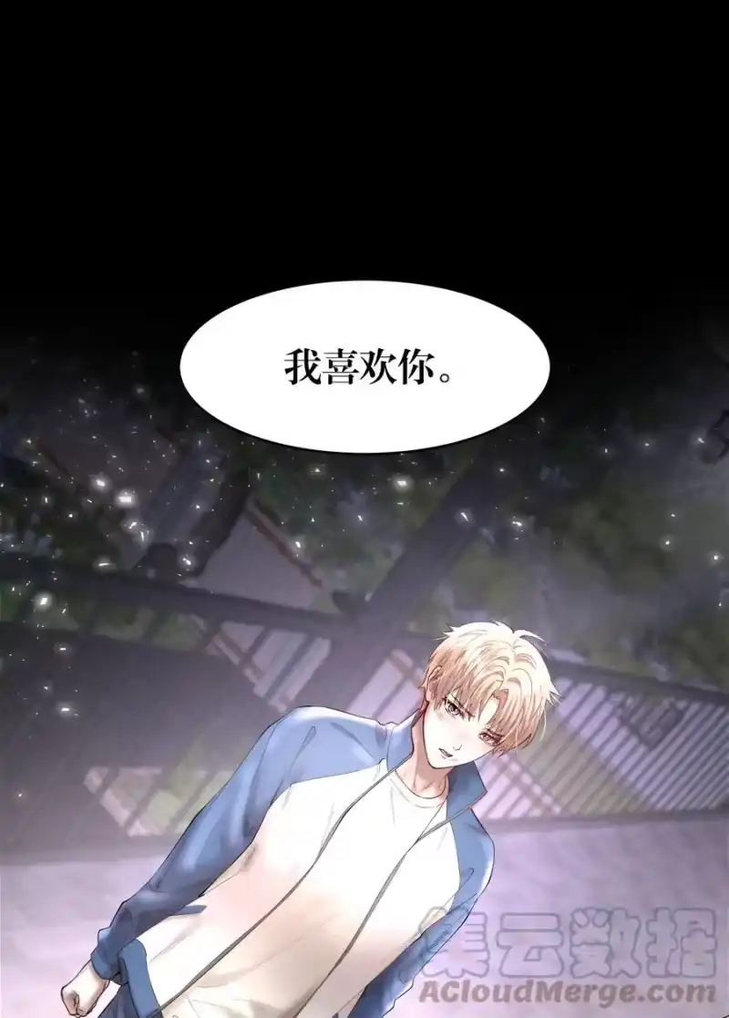 飞鸥不下_h 第52章 我想做那只猫 第21页