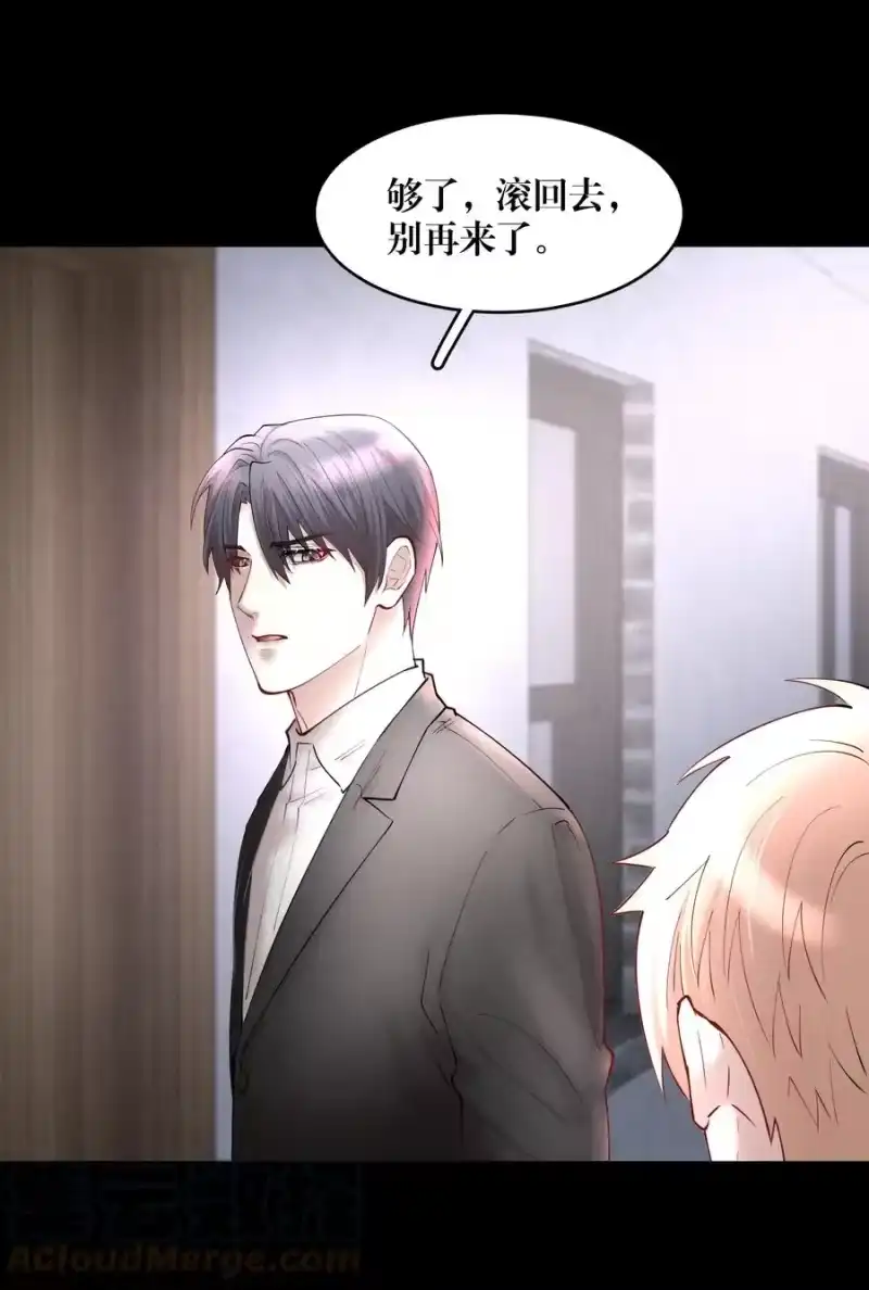 飞鸥不下_h 第52章 我想做那只猫 第25页