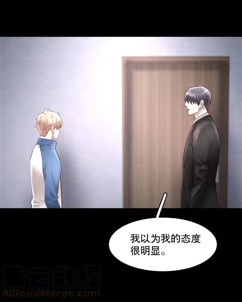 飞鸥不下_h 第52章 我想做那只猫 第29页