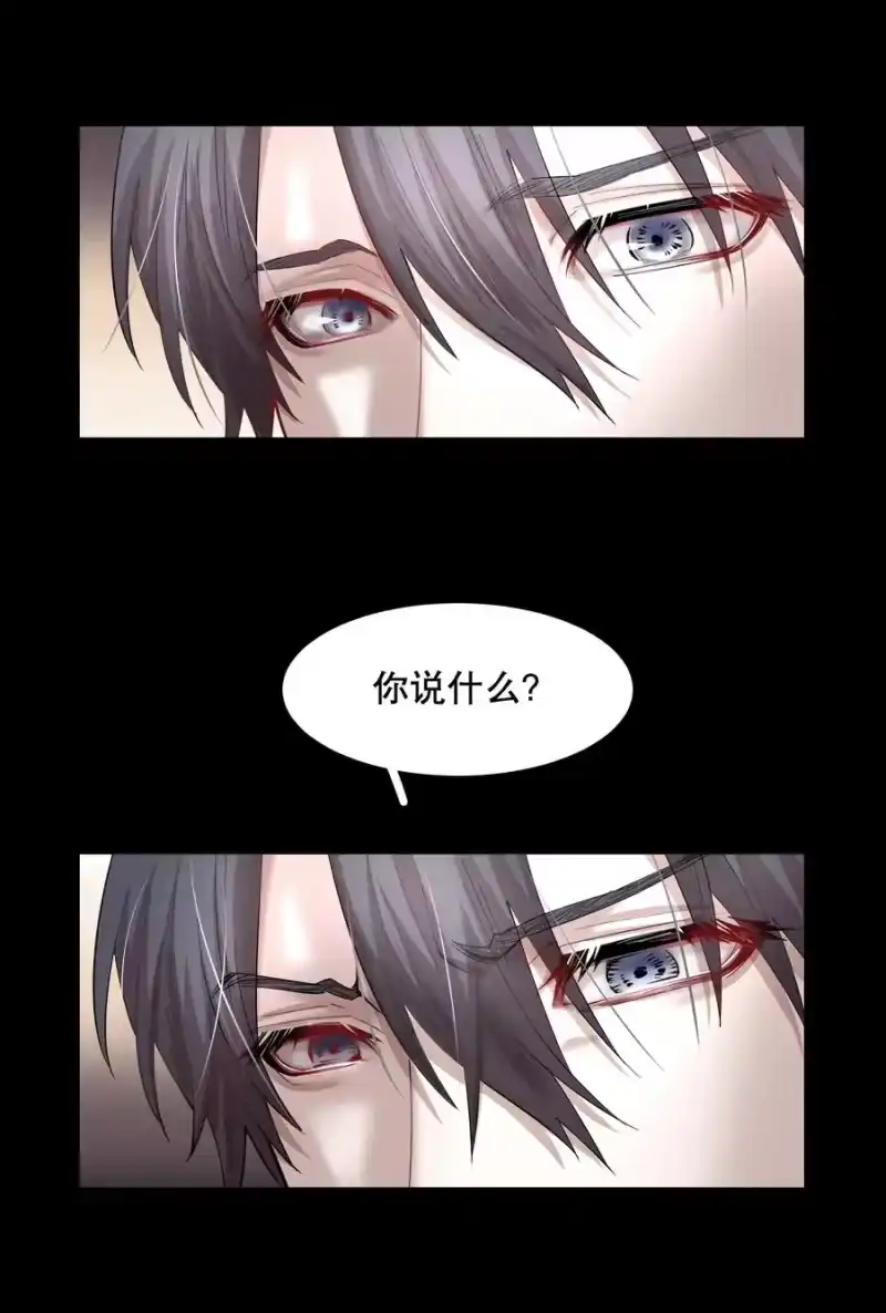 飞鸥不下_h 第52章 我想做那只猫 第32页
