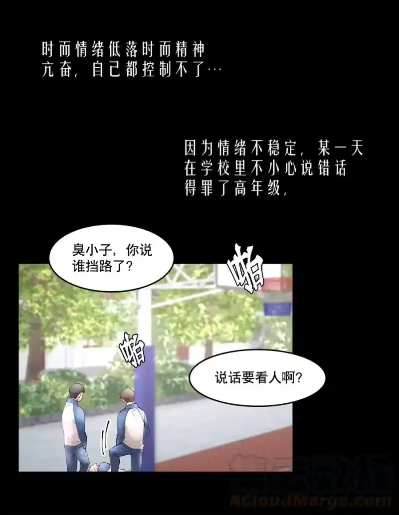 飞鸥不下_h 第52章 我想做那只猫 第7页