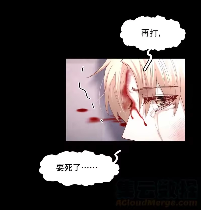 飞鸥不下_h 第53章 械斗 第13页
