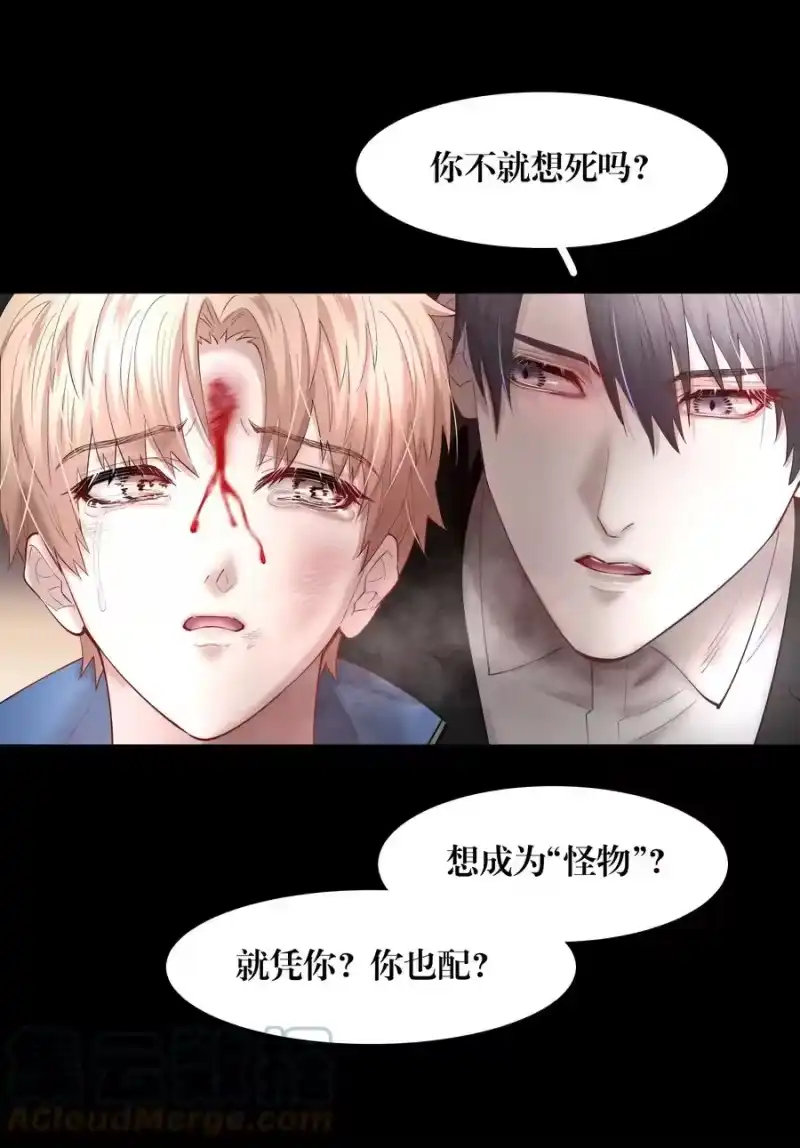 飞鸥不下_h 第53章 械斗 第15页
