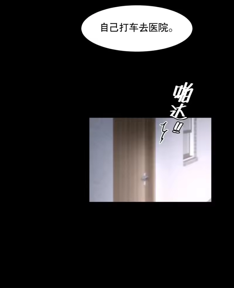 飞鸥不下_h 第53章 械斗 第18页