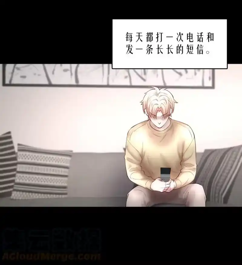 飞鸥不下_h 第53章 械斗 第21页