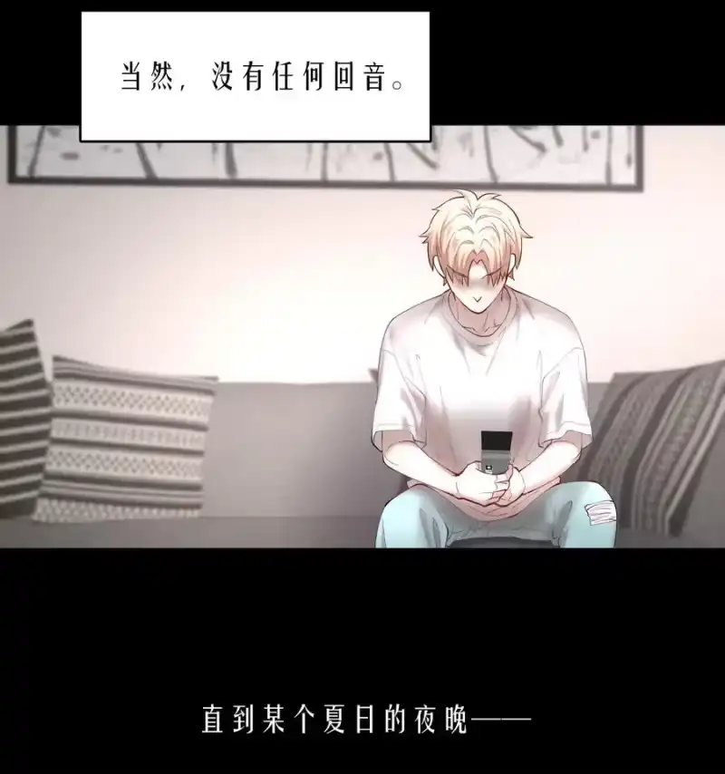 飞鸥不下_h 第53章 械斗 第22页