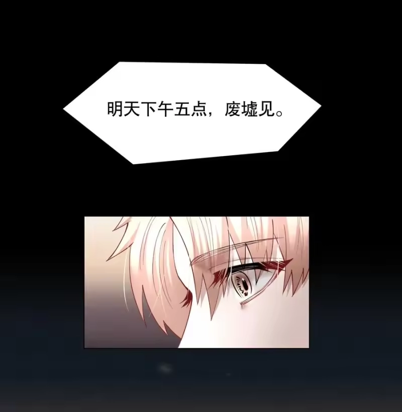飞鸥不下_h 第53章 械斗 第24页
