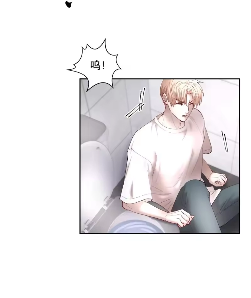 飞鸥不下_h 第53章 械斗 第26页