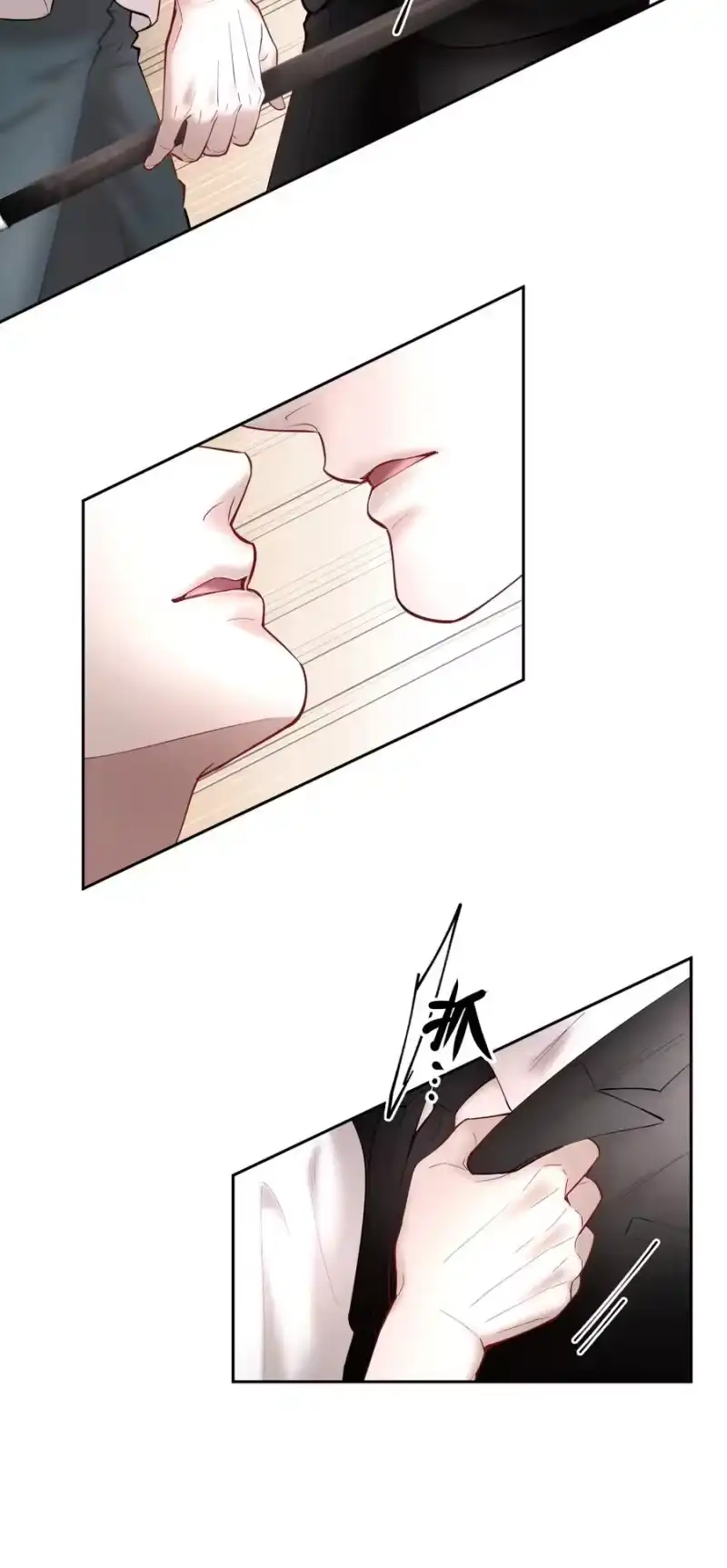 飞鸥不下_h 第53章 械斗 第32页
