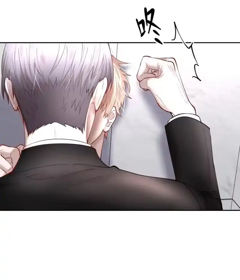 飞鸥不下_h 第53章 械斗 第34页