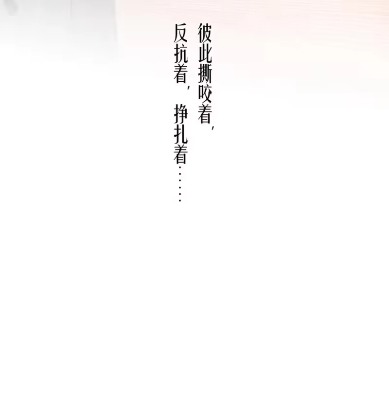 飞鸥不下_h 第53章 械斗 第40页