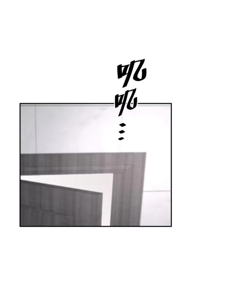 飞鸥不下_h 第54章 反正就是很好吃 第10页