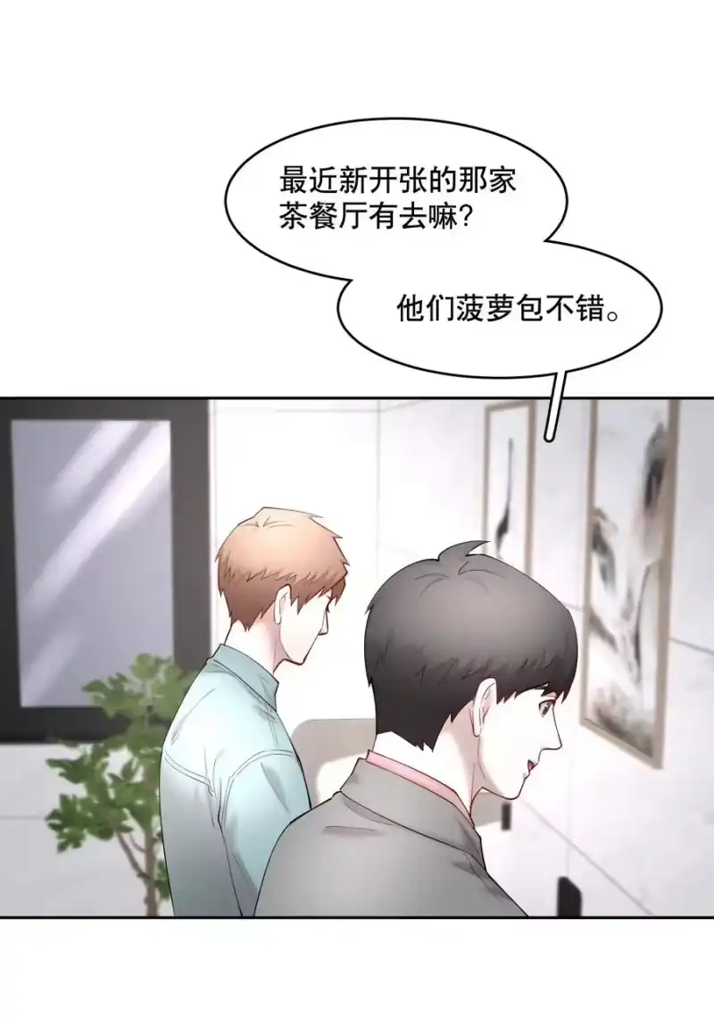 飞鸥不下_h 第54章 反正就是很好吃 第12页