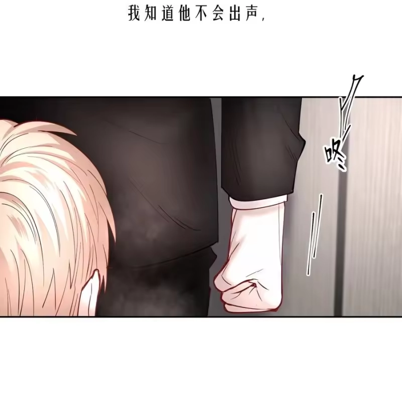 飞鸥不下_h 第54章 反正就是很好吃 第20页
