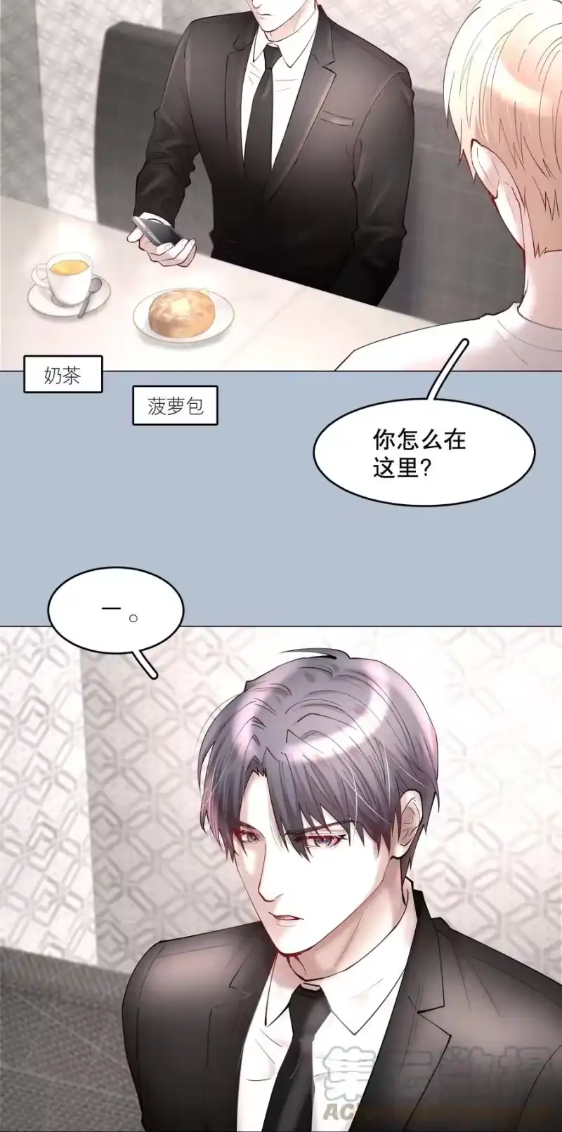 飞鸥不下_h 第54章 反正就是很好吃 第25页