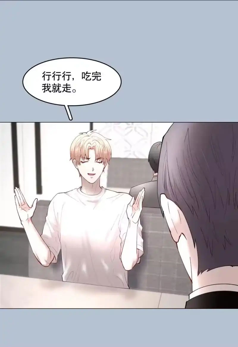 飞鸥不下_h 第54章 反正就是很好吃 第26页