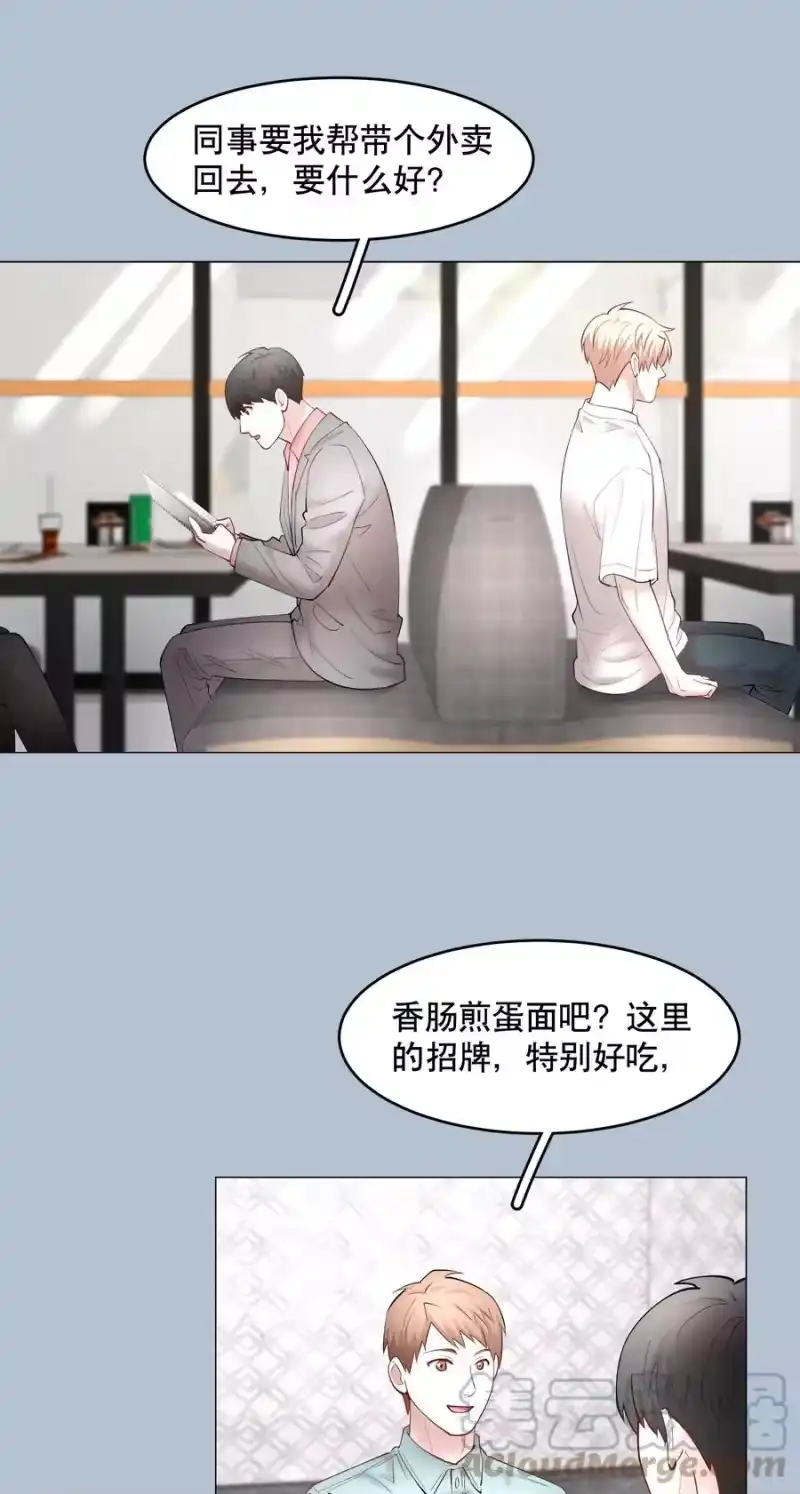 飞鸥不下_h 第54章 反正就是很好吃 第27页