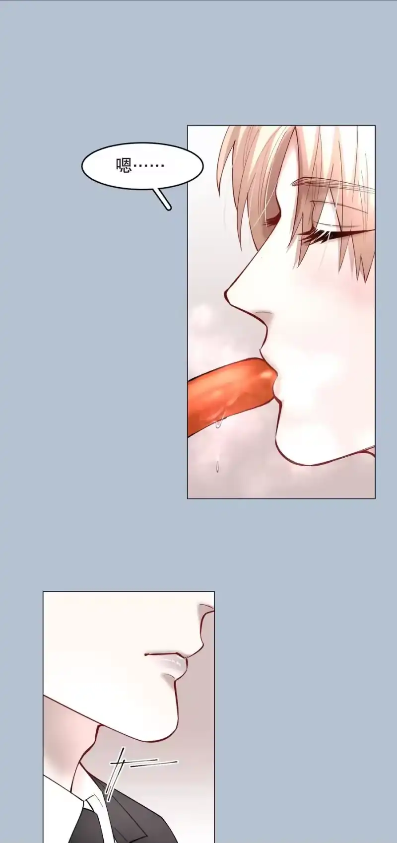 飞鸥不下_h 第54章 反正就是很好吃 第30页