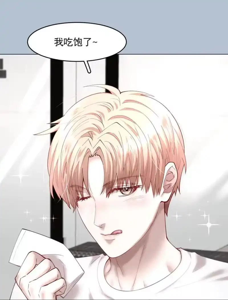 飞鸥不下_h 第54章 反正就是很好吃 第36页