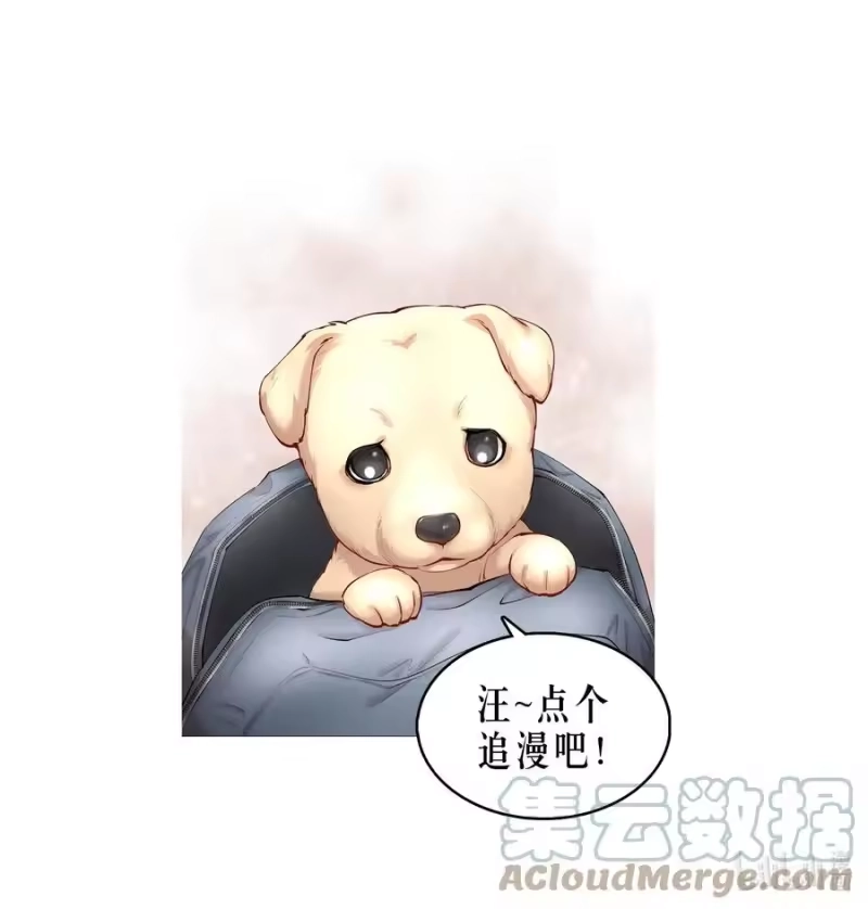 飞鸥不下_h 第54章 反正就是很好吃 第39页