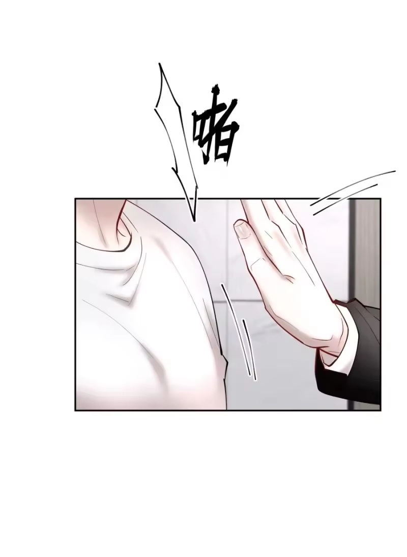 飞鸥不下_h 第54章 反正就是很好吃 第4页