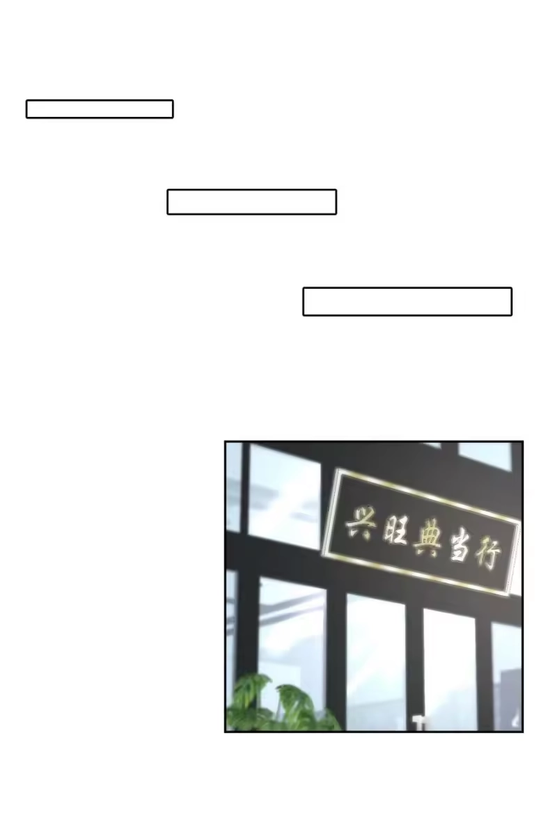 飞鸥不下_h 第55章 下嘴有点重 第14页